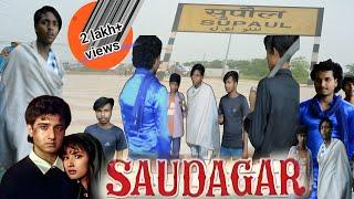 saudagar 2024  RajKumar  Dilip Kumar  Rajkumar dialogues  Rajkumar best dialogue  dilip kumar