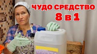 ВЫ ХОТЕЛИ ЭТО ЗНАТЬ ЖИДКОЕ СТЕКЛО ПРИМЕНЕНИЕ ОБЪЕМ ЦЕНА полезные советы для дома @obovsemsmarusya