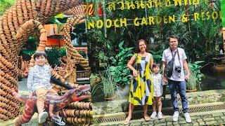 Nong Nooch Garden  Pattaya Thailand 