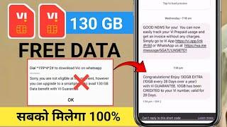 Vi 130 Gb Data Free  Vi 130 GB Data Free Not Eligible Problem Vi Get 10GB Free Data Give Miss Call