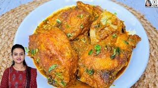 Masala Fish Curry  Rohu  Katla Fish Gravy  Rui Macher Jhol  Homemade Masala for Fish Curry #fish