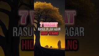 7 Wasiat Rasulullah Agar Hidup Tenang #feedshorts #shorts #islamic