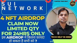 Sui Network Testnet NFT Airdrop 2023 Step-by-Step Guide in Hindi - Claim Your Free 4 NFTs