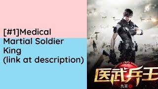 C1 Medical Martial Soldier King - jiu yan audiobooks audio novelfull