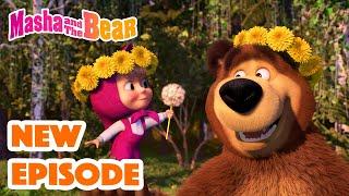 Masha and the Bear 2022  NEW EPISODE  Best cartoon collection  Awesome Blossoms