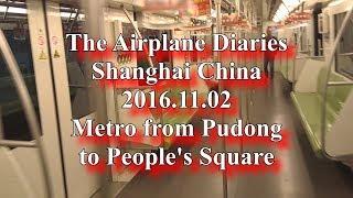 Shanghai — Metro from Pudong Airport to Peoples Square
