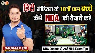 How Hindi Medium Students can Qualify NDA  ?  NDA After 10th  NDA Foundation Coaching in Allahabad