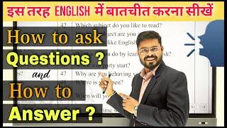 किसी भी Wh Words को इस Trick से Practice करे  How to Ask Questions in English  Wh Family Words