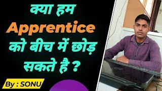 Apprenticeship contract termination  Apprentice terminatecancle kaise kare can we leave in between