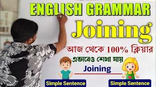Joining of Sentences English Grammar এতো মজা করে Grammar শিখছ?