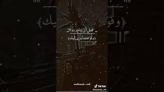 ردد قبل النوم  #قران #تلاوة #تلاوة_عطرة #راحة_نفسية #مشاري_العفاسي #نوم_عميق