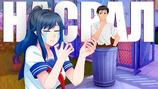 Бойкот Yandere Simulator не удался потому что случилось ожидаемое