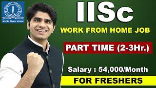 IISc Work From Home Job  12th Graduate  54000Month तक सैलरी  Part Time Job  Apply Online