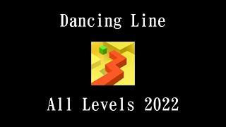 Dancing Line - All Levels 2022
