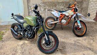 Продам Geon Scrambler 250