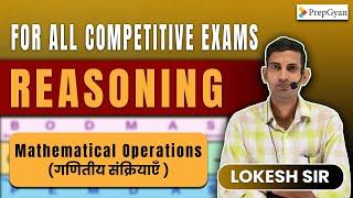 Mathematical Operations BY LOKESH SIR expert in reasoning techniques  RPF  Railway CONSTABLE 2024