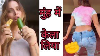 मुंह में केला ले लिया Soniya arora #viral #shorts #sofia #trending