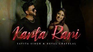 Savita Singh X Neval Chatelal - Kanta Rani Mashup Official Music Video 2022
