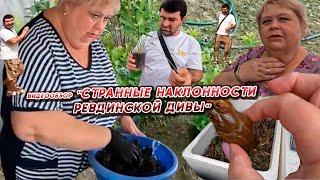 ОЛЬГА УРАЛОЧКА LIVE СТРАННЫЕ НАКЛОННОСТИ РЕВДИНСКОЙ ДИВЫ