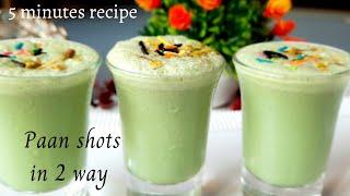 5 minutes recipePaan shots recipepaan shots 2 way recipePaan juicepaan shotpaan sharbat