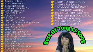 Tong Li  New Chinese Song  Tong Li All Song   Best of Tong Li All Song  Chinese Song