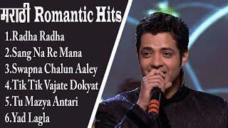 Trending Marathi Romantic Hits️All Marathi Love song️Love romantic song️Marathi Silent song️