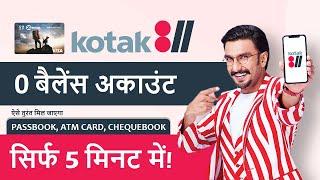 kotak mahindra bank open account zero balance Hindi  Kotak 811 Account Open Online 2023