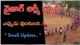 Vizag Army Rally Latest Updates  Vizag Army Rally 2021  Defence Darling