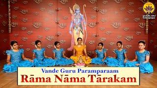 Rama Rama Rama Rama Rama Nama Tarakam  Vande Guru Paramparaam  Rama Navami