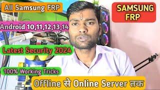All Samsung FRP Android 1011121314 Offline 2024