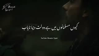 Ab Wo Altaf Nahi Hum Par Anayat Nahi  Allama Iqbal Poetry In Urdu  Allama Iqbal Poetry Status