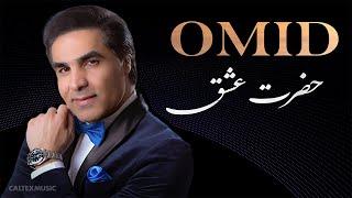 OMID - Hazrate Eshgh FULL ALBUM  امید - حضرت عشق