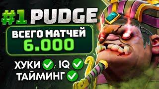 ТОП 1 ПУДЖ ВЕРНУЛСЯ? Нереальные ХУКИ LEVKAN best PUDGE Dota 2