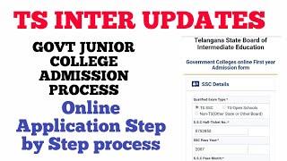 ts inter government college online admission process
