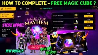 How To Get - Free Magic Cube  Free Fire Magic Cube Kaise Milega? Store Update New Event Free Fire