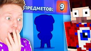 10000 ГЕМОВ ЗА ЛЕОНА В BRAWL STARS