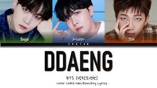 BTS 방탄소년단 - DDAENG 땡 Lyrics Color Coded HanRomEng