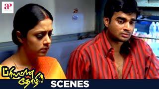 Priyamaana Thozhi Tamil Movie Scenes  Vineeth Reveals the Truth  Madhavan  Jyothika  Sreedevi