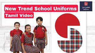 Purchase School Uniforms from Manufacturers in Erode Latest School Uniforms Designs Available