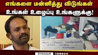 தேசிய விருதை திருப்பிக் கொடுத்த திருடன்  Manikandan  Director  House theft