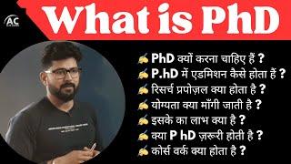 PhD Course 2024  How to get admission in PhD Course  What is PhD  #phd