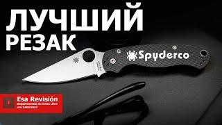 Spyderco Paramilitary 2 - Лучший Резак. Обзор