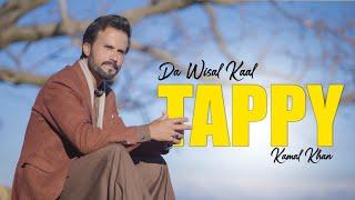 Pashto New Tappy 2024  Da Wisal Kaal  Kamal Khan  New Year Pashto Best Tappy  Full HD 4K