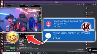 ഇജ്ജാതി സൂപ്പർചാറ്റ്...   Eagle Gaming funny super chats.... 