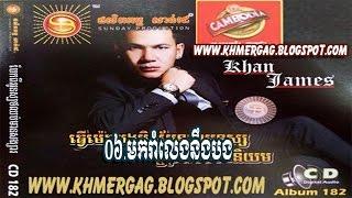 Khmer Song 2014 - Khan James Collection SD 182 - Par2