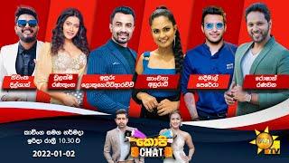 Hiru TV Copy Chat  EP 468  2022-01-02