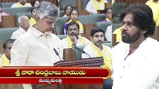 CM Nara Chandrababu Naidu Takes Oath In AP AssemblyPawan KalyanAP Assembly Live