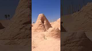 These dunes are frozen in time