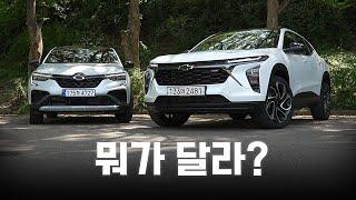 쉐보레 트랙스 vs 르노 XM3 비교 시승…‘답정너’일까?