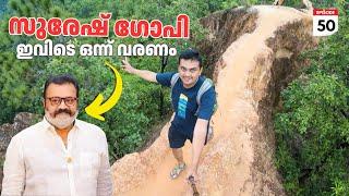 EP #50 സുരേഷ്‌ ഗോപിയെ ഇവിടെ കൊണ്ടുവരണം  Most Dangerous Pai Canyon & Hot Springs  Beautiful Pai